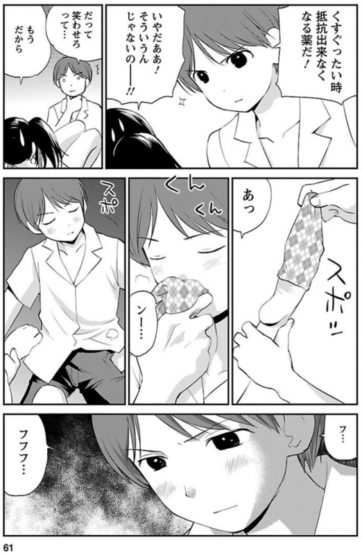 f:id:JITSU:20170531054942j:image f:id:JITSU:20170531054942j:image