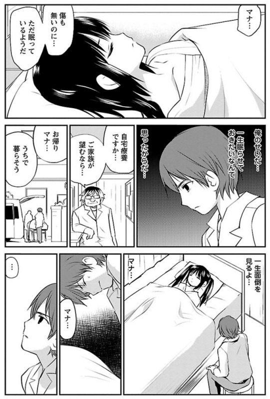 f:id:JITSU:20170531061238j:image f:id:JITSU:20170531061238j:image