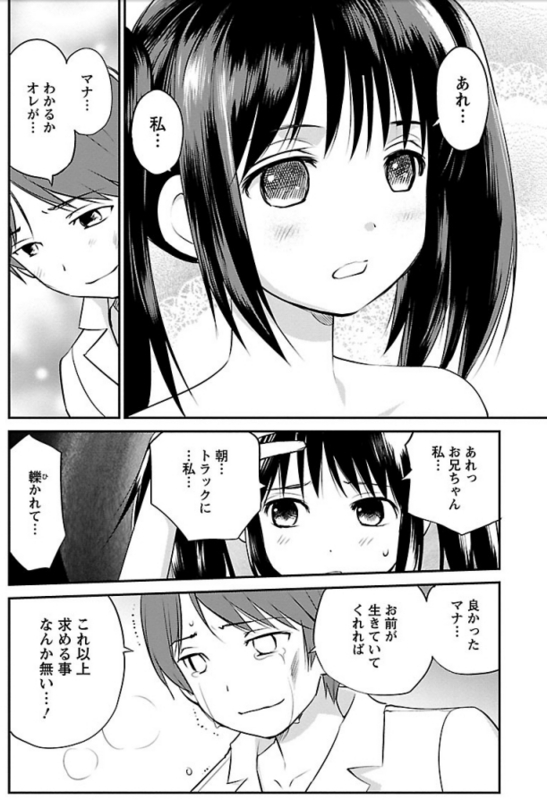 f:id:JITSU:20170531061239j:image f:id:JITSU:20170531061239j:image