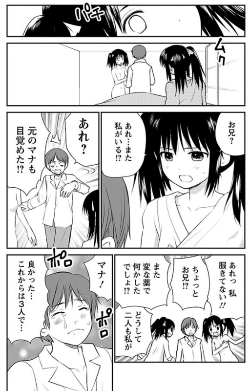 f:id:JITSU:20170531061240j:image f:id:JITSU:20170531061240j:image