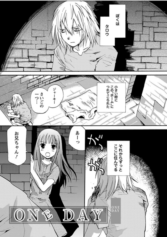 f:id:JITSU:20170531061751j:image f:id:JITSU:20170531061751j:image