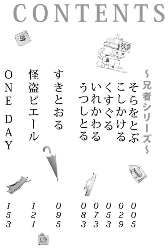 f:id:JITSU:20170531063940j:image f:id:JITSU:20170531063940j:image