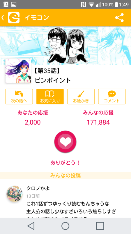 f:id:JITSU:20170629015803p:image