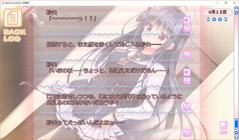 f:id:JITSU:20170907030624j:image f:id:JITSU:20170907030624j:image
