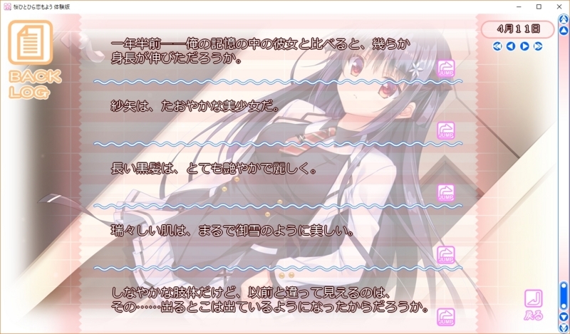 f:id:JITSU:20170907054804j:image f:id:JITSU:20170907054804j:image