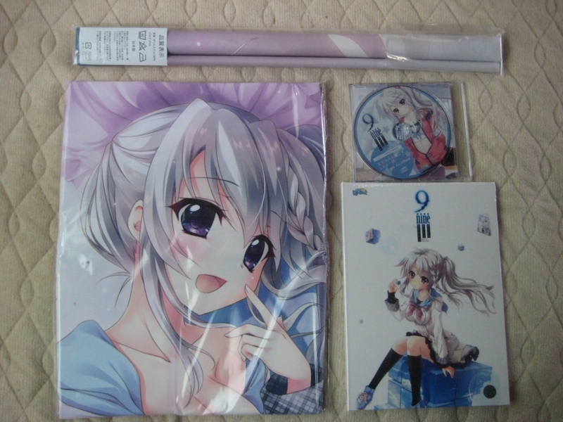 f:id:JITSU:20180427104109j:image