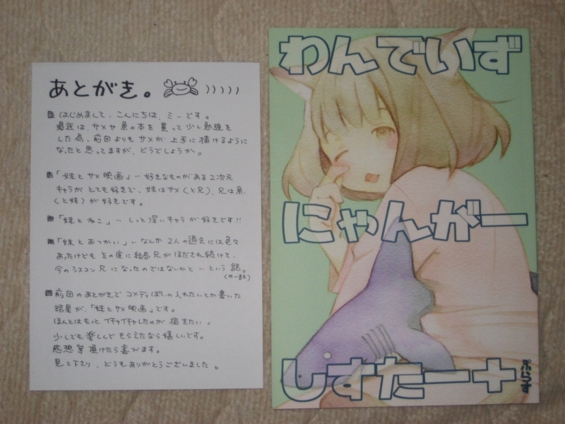 f:id:JITSU:20180510133623j:image f:id:JITSU:20180510133623j:image