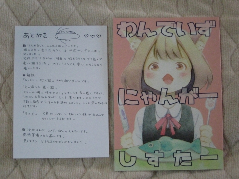 f:id:JITSU:20180510133628j:image f:id:JITSU:20180510133628j:image
