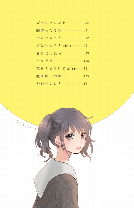 f:id:JITSU:20180607160941j:image f:id:JITSU:20180607160941j:image