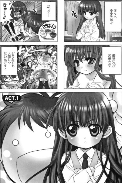 f:id:JITSU:20180608212640j:image f:id:JITSU:20180608212640j:image