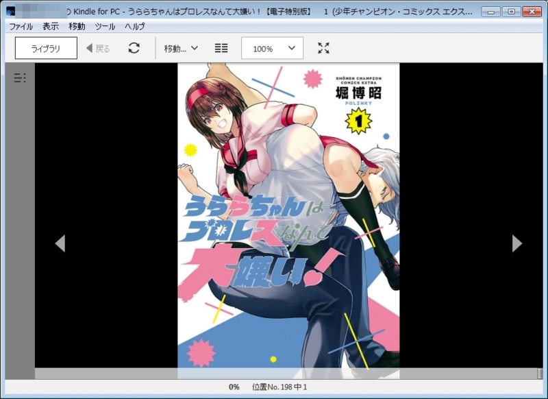 f:id:JITSU:20180708100700j:image f:id:JITSU:20180708100700j:image