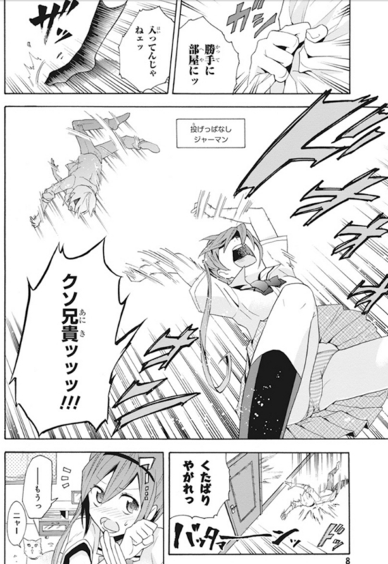 f:id:JITSU:20180720020139j:image