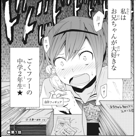 f:id:JITSU:20180720020143j:image