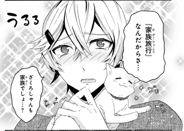 f:id:JITSU:20180720020205j:image