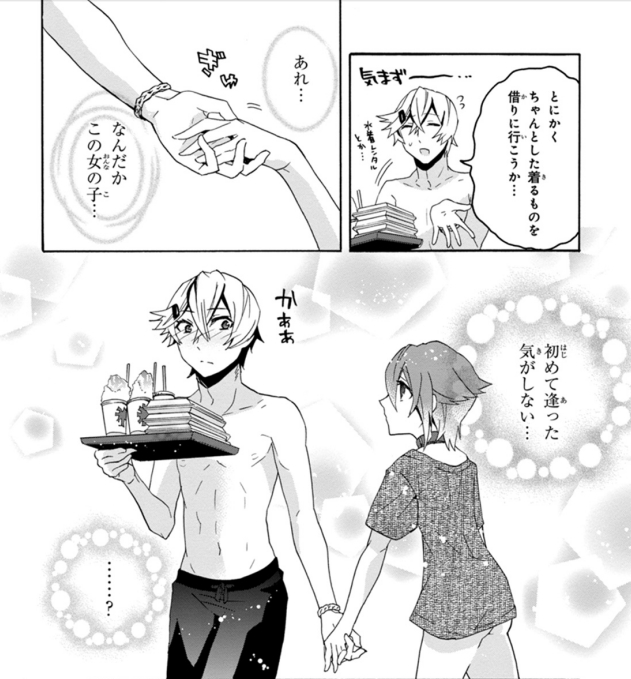 f:id:JITSU:20180720020241j:image