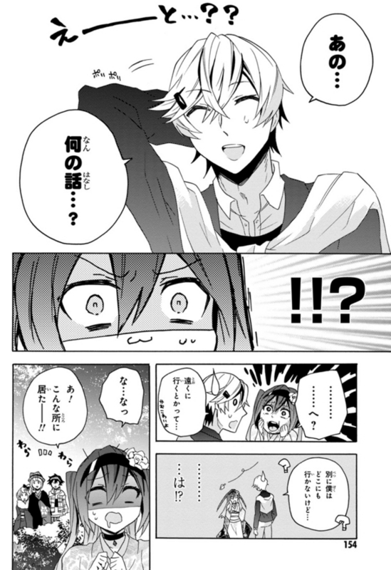 f:id:JITSU:20180720021837j:image