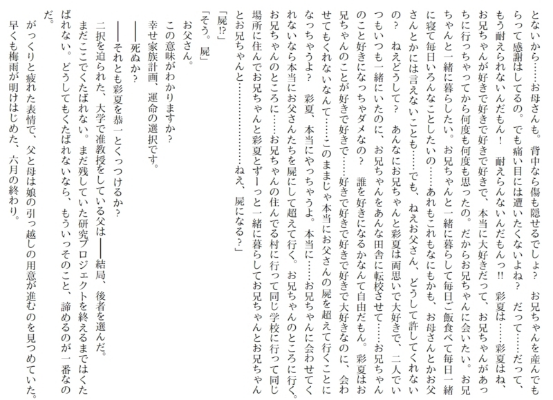 f:id:JITSU:20180812222217j:image