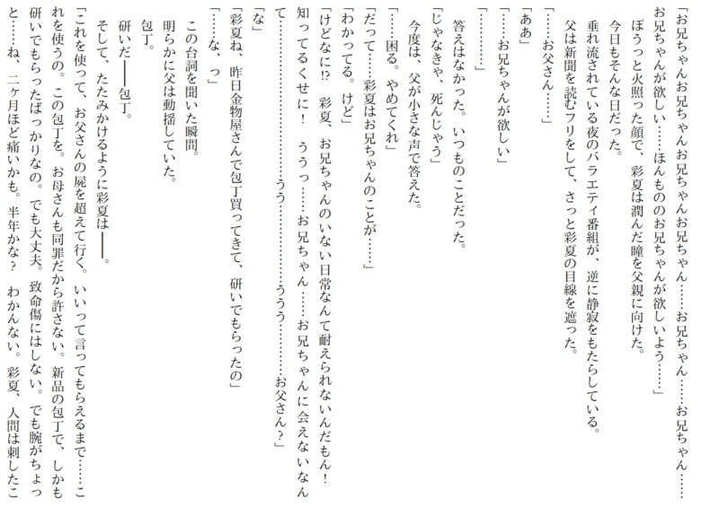 f:id:JITSU:20180812222221j:image