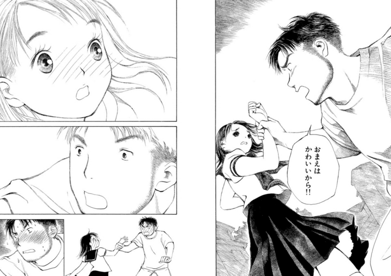 恋風 の感想 すべての実妹キャラ好きのために