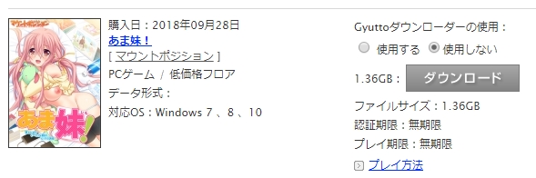 f:id:JITSU:20180928114512j:image f:id:JITSU:20180928114512j:image