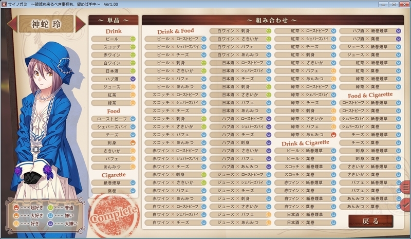 f:id:JITSU:20181208220958j:image
