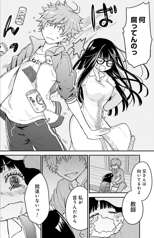 f:id:JITSU:20181215182349j:image