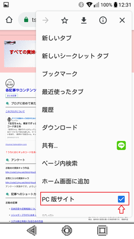 f:id:JITSU:20190101124614p:image