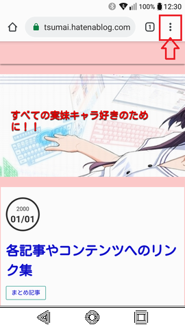 f:id:JITSU:20190101124617p:image