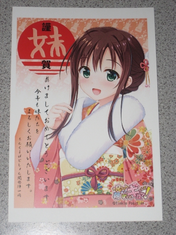 f:id:JITSU:20190102101547j:image