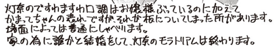 f:id:JITSU:20190624032348j:image