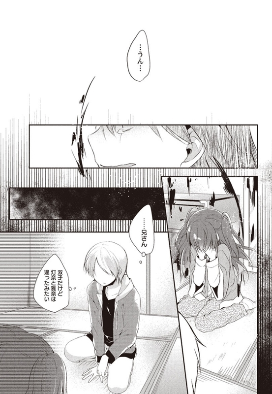f:id:JITSU:20190624032929j:image