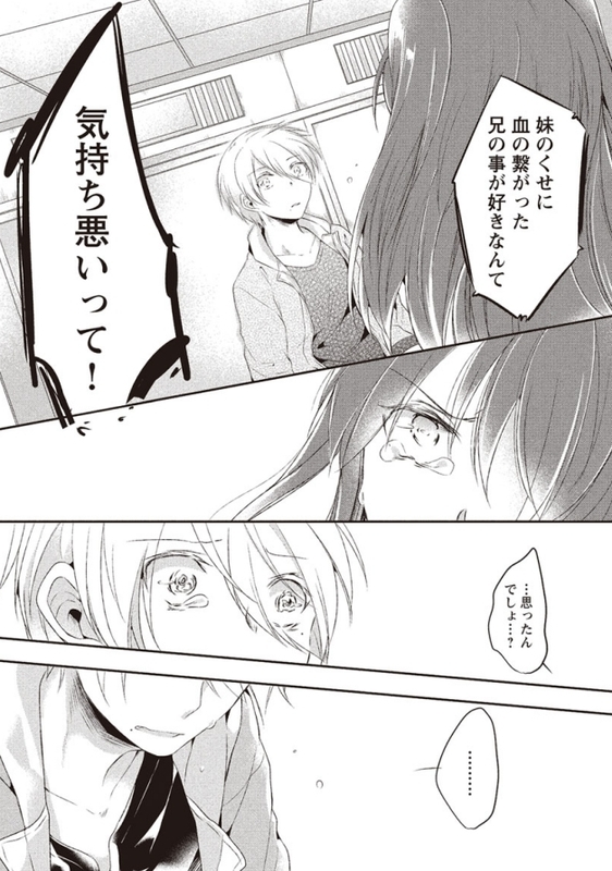 f:id:JITSU:20190624032932j:image
