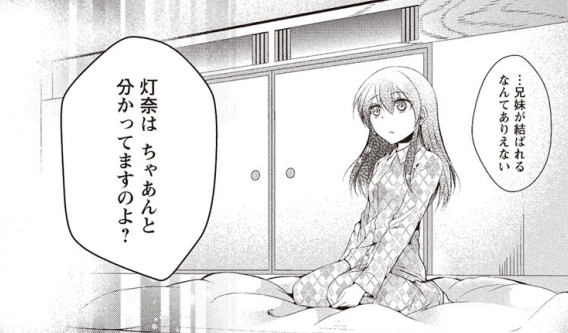 f:id:JITSU:20190624041427j:image