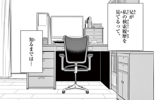 f:id:JITSU:20191018192547j:image f:id:JITSU:20191018192547j:image