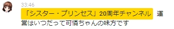 f:id:JITSU:20191111230037j:image