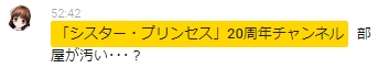 f:id:JITSU:20191111234217j:image