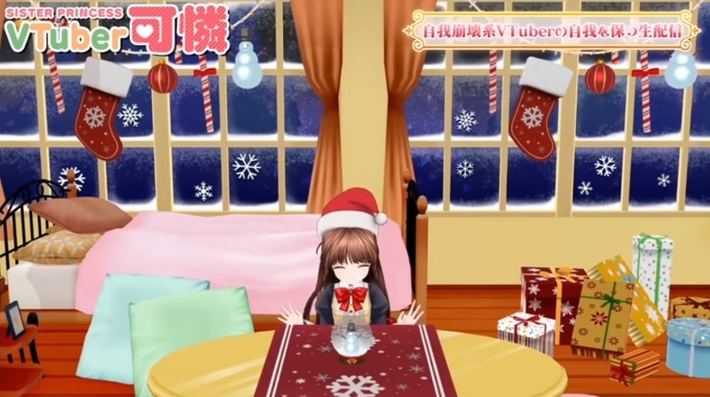 f:id:JITSU:20191204232621j:image f:id:JITSU:20191204232621j:image