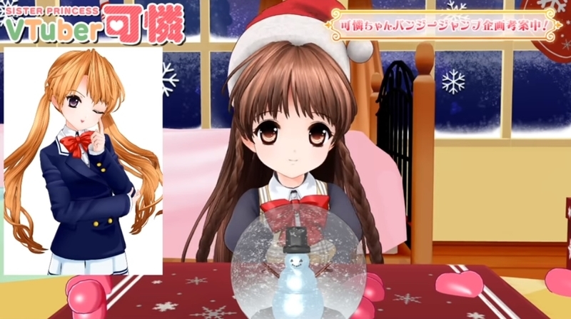 f:id:JITSU:20191217022057j:image