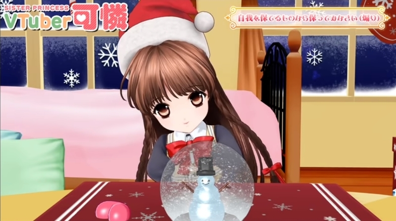 f:id:JITSU:20191230233241j:image