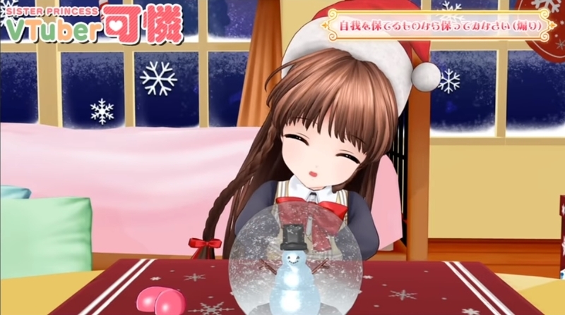 f:id:JITSU:20191230233246j:image