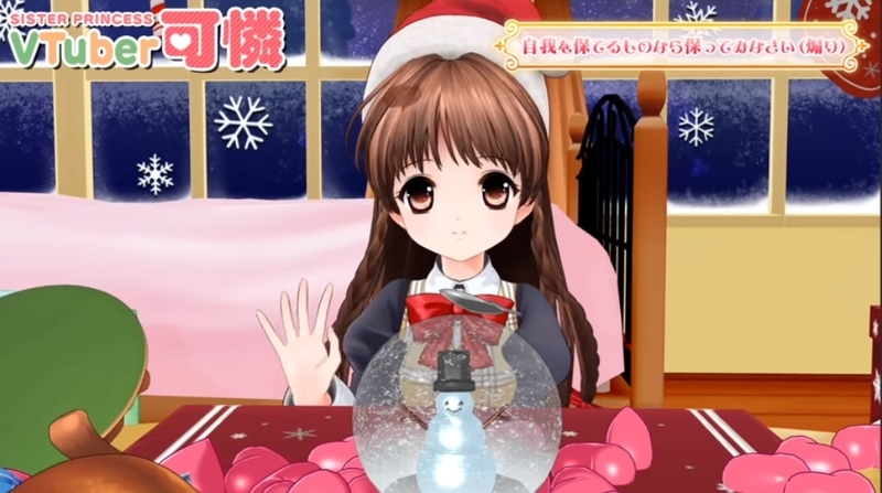f:id:JITSU:20191230233252j:image