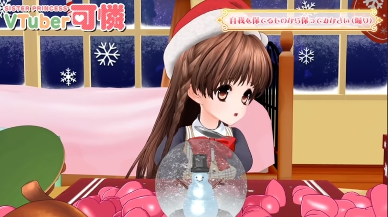 f:id:JITSU:20191230233257j:image