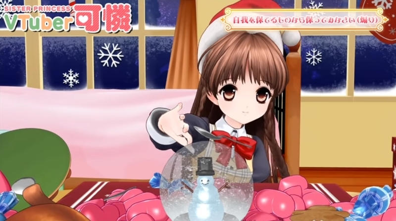 f:id:JITSU:20191231002049j:image