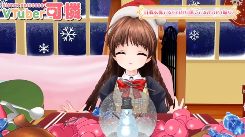 f:id:JITSU:20191231002104j:image