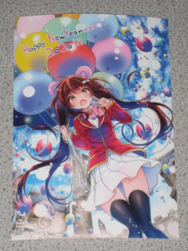 f:id:JITSU:20200108224102j:image