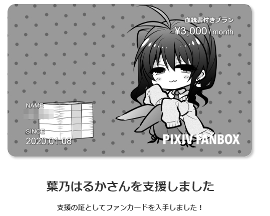 f:id:JITSU:20200108224407j:image