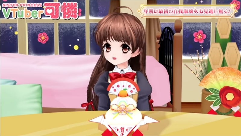 f:id:JITSU:20200121220408j:image