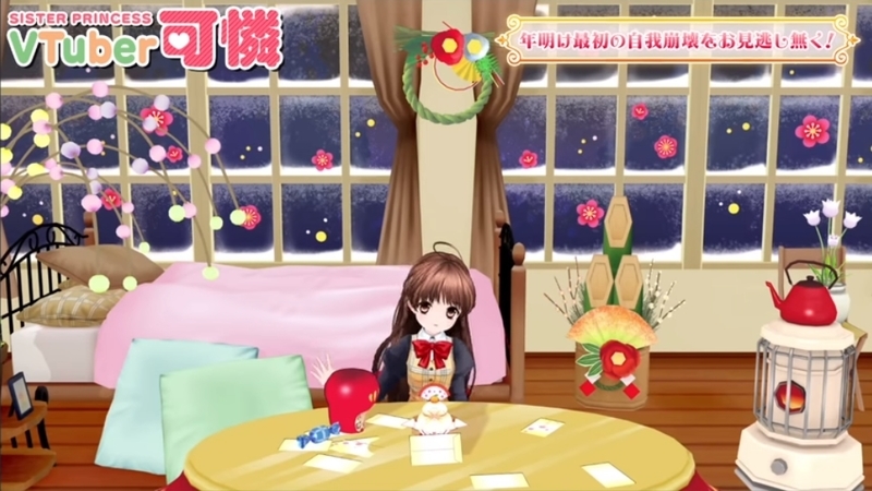 f:id:JITSU:20200121220748j:image