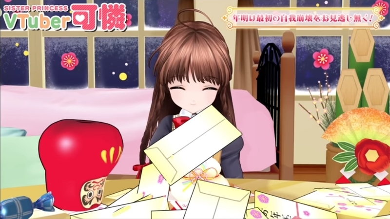 f:id:JITSU:20200121221125j:image
