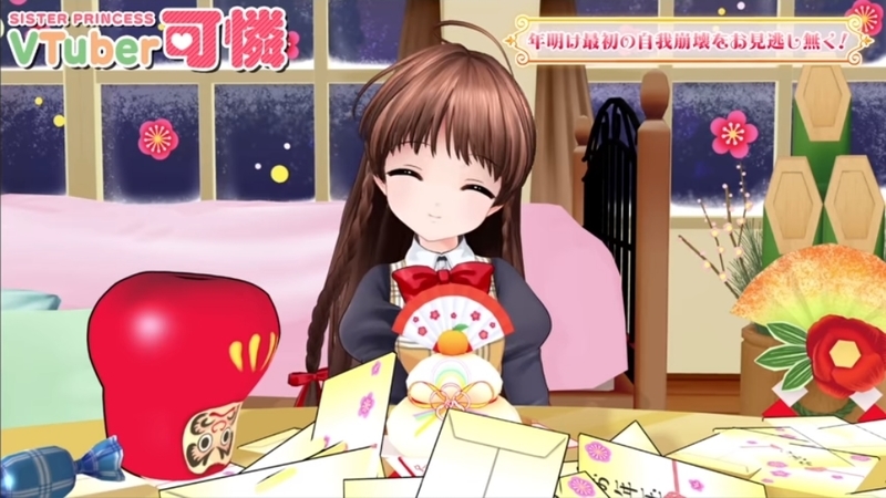 f:id:JITSU:20200121223713j:image